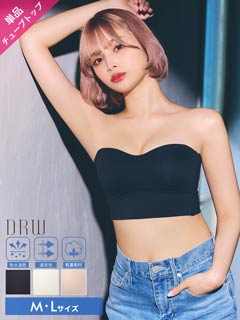 9/29新作!【ノンワイヤー】ワンカラーナチュラルチューブトップブラジャー単品