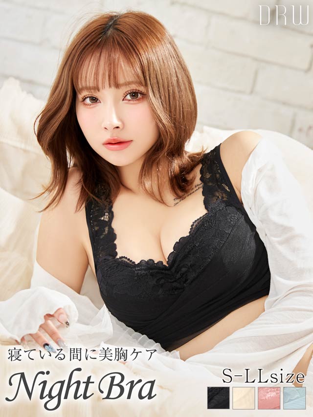 【ノンワイヤー】カシュクールアンダーホックナイトブラ単品