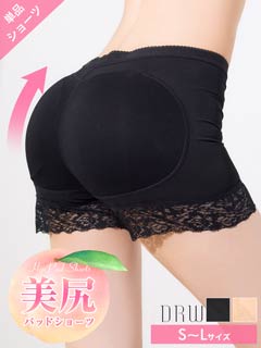 ヘムレースヒップパッドショーツ単品［週末セール］