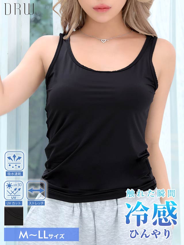 超冷感UVカットタンクトップ