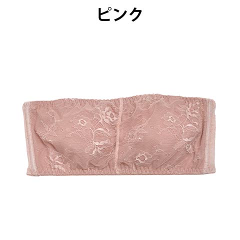 【ノンワイヤー】カラーレースチューブブラジャー単品(ピンク-M)