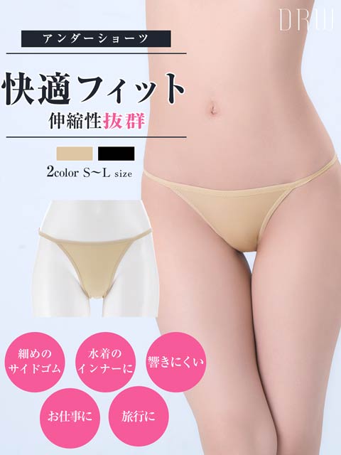 スウィートリボンレースフルバックショーツ単品