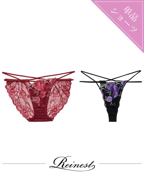 12/12新作!【Reinest】バタフリークロスアップバック透け選べるショーツ[おそろいショーツ]