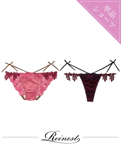 1/15再販!【Reinest】クイーンベリーハートバック透け選べるショーツ[おそろいショーツ]