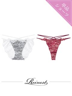 11/12新作!【Reinest】ロイヤルブルームレースバック透け選べるショーツ[おそろいショーツ]