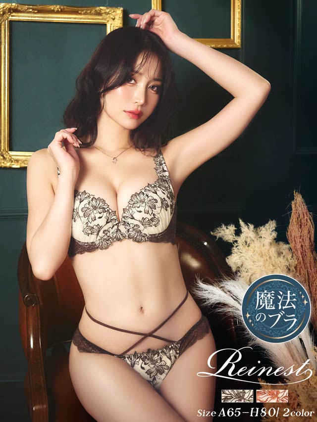 【永尾まりや着用】【Reinest】ダズリンシアーブルーミングブラジャー&バック透けフルバックショーツ