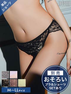 2/18新作!スフレ単品フルバックショーツ［猫セール］