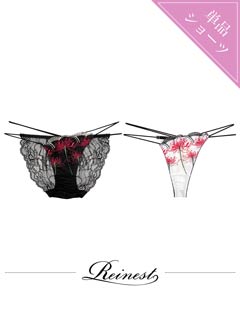 【Reinest】スパイダーリリーレースバック透け選べるショーツ[おそろいショーツ]
