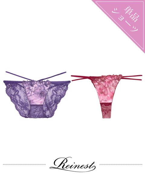 【Reinest】ジュエルアイビーフローラルバック透け選べるショーツ[おそろいショーツ]［週替］