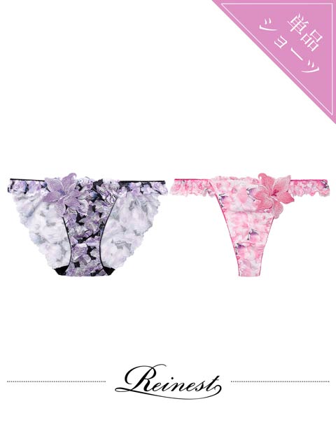 4/6新作!【Reinest】ルミナスリリーブロッサムバック透け選べるショーツ[おそろいショーツ]