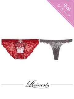 11/21新作!【Reinest】グラマラスピオニーカットストリングバック透け選べるショーツ[おそろいショーツ]
