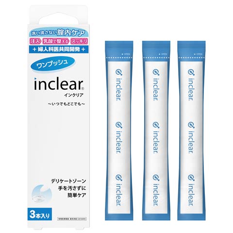 新感覚のデリケートゾーンケア！inclear(インクリア)3本入[デリケート用品](ｶﾗｰ無-ｻｲｽﾞ無)
