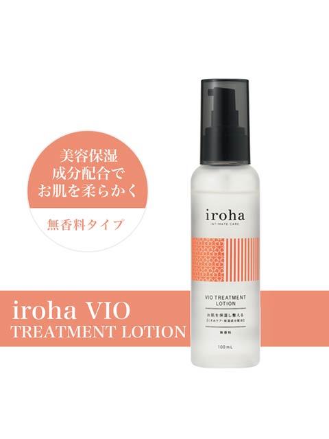 iroha+VIO+トリートメントローション