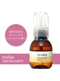 10/29再販!iroha AROMA MIST SENSUAL YLANG YLANG