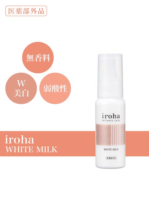 iroha WHITE MILK