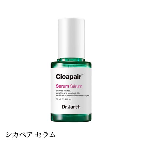 【美容液】Dr.Jart+ ドクタージャルト Cicapair Serum シカペア セラム(美容液-ｻｲｽﾞ無)