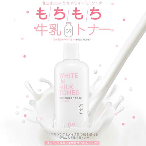 G9SKIN White In Milk Toner ホワイトインミルクトナー(ｶﾗｰ無)