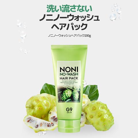 G9SKIN Noni No Wash Hair pack ノニノーワッシングヘアパック(ｶﾗｰ無-フリー)