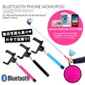 [全3色]BLUETOOTH付き自撮り棒/モノポット/Mono pod