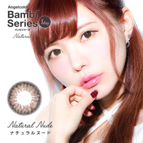 益若つばさプロデュース BambiSeries Natural バンビシリーズ ナチュラル / カラコン 【1day/度あり･なし/14.2mm】(ナチュラルヌード-0)