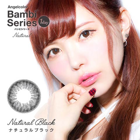 益若つばさプロデュース BambiSeries Natural バンビシリーズ ナチュラル / カラコン 【1day/度あり･なし/14.2mm】(ナチュラルブラック-0)