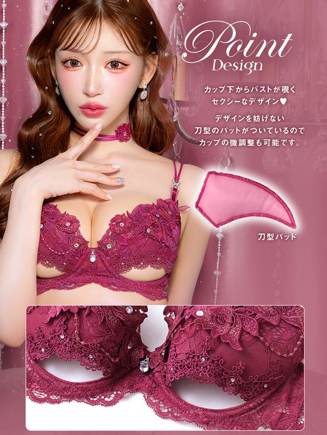 【明日花キララプロデュース/WhipBunny】Glamorous Bijou Flower Bra&T-back / グラマラスビジューフラワーブラ&Tバック