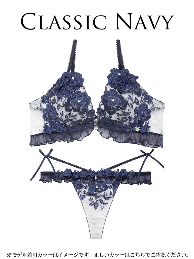 明日花キララプロデュース/WhipBunny】Luminous Rose Frill Bra&T-back