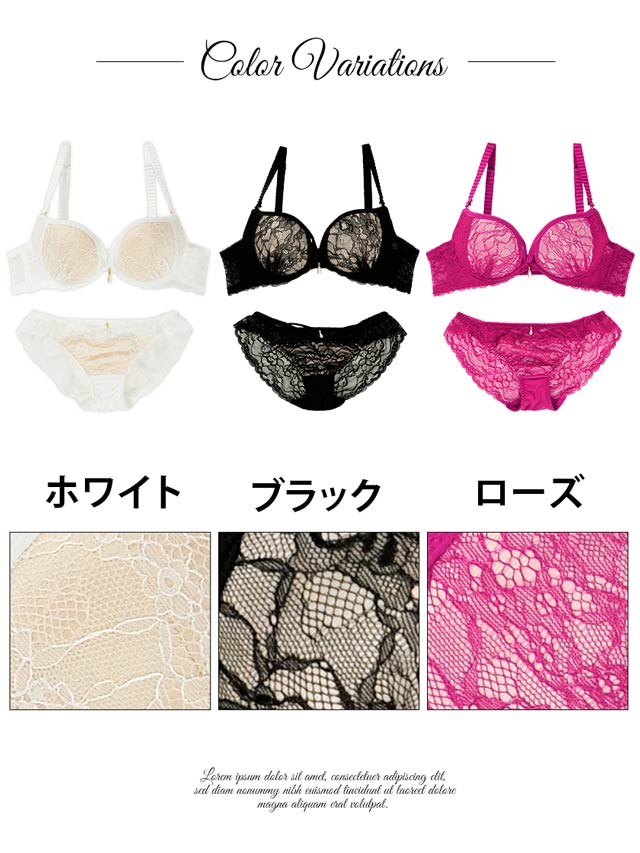 【Regalo】ヌーディーカラーレースブラジャー&ショーツ/SEXY│下着・ランジェリー・ブラジャー通販のDRW (ドロー) (ka17001)