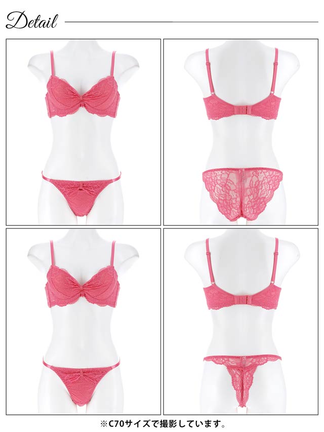 3点セット】ロマンティックリボンレース育乳脇高ブラジャー&バック透け 
