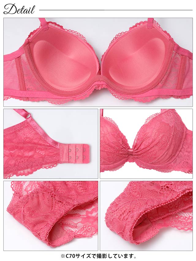 3点セット】ロマンティックリボンレース育乳脇高ブラジャー&バック透け 