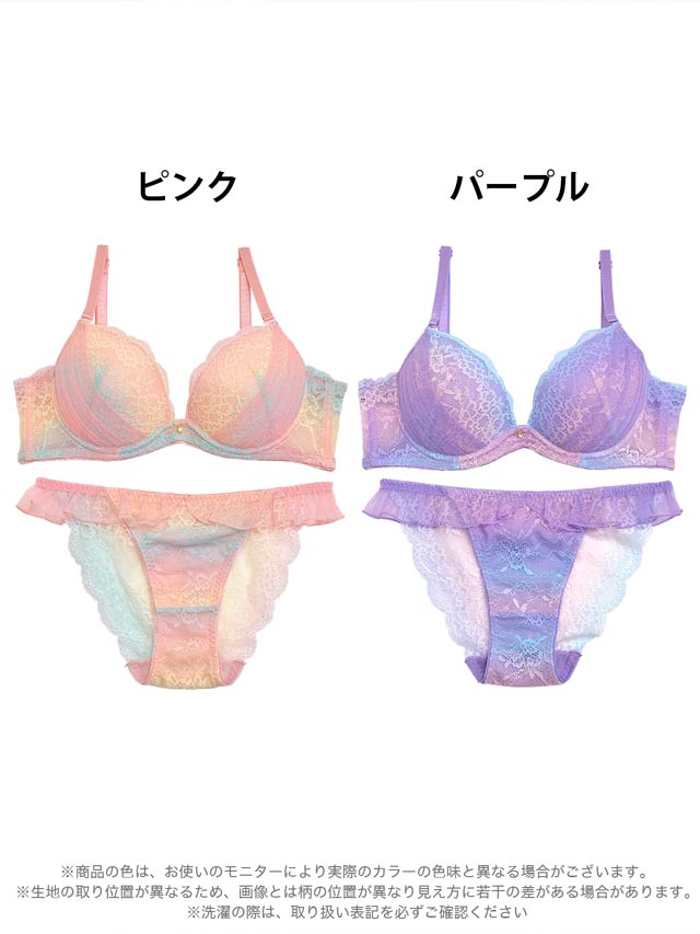 【EFサイズ】オーロラレーシィフリルブラジャー&バック透けフルバックショーツ