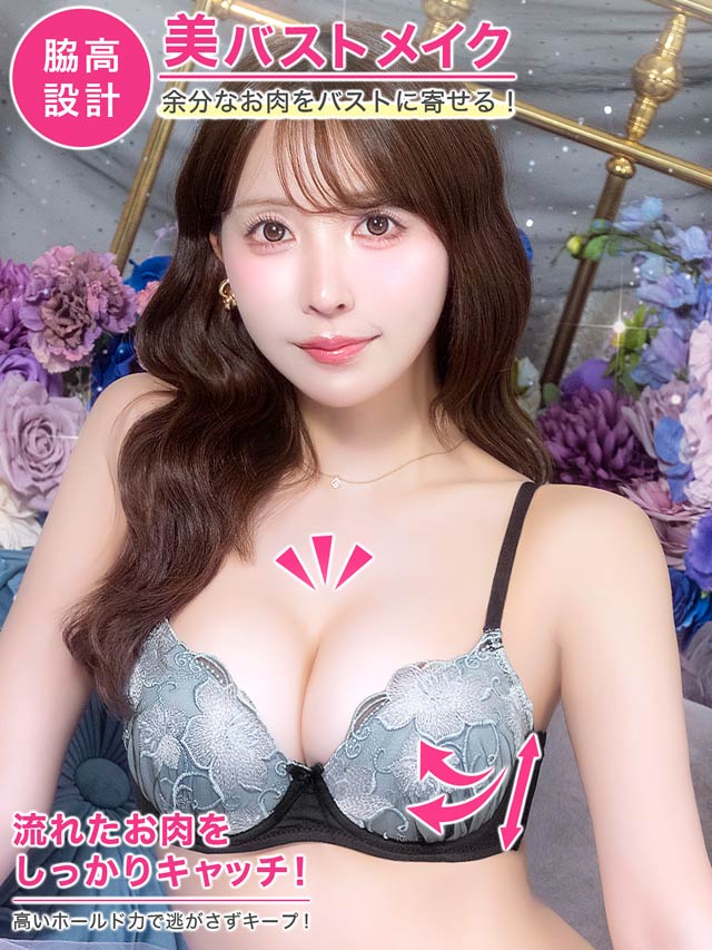 【三上悠亜着用】グラマラスフラワー育乳脇高ブラジャー&サイド紐フルバックショーツ