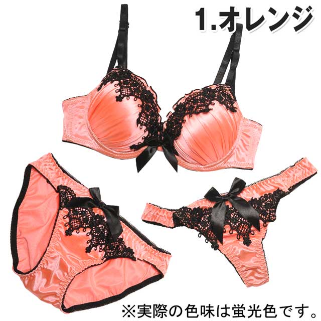 ３点セット】艶サテン×エキゾチックレースブラジャー&ショーツ&Tバック