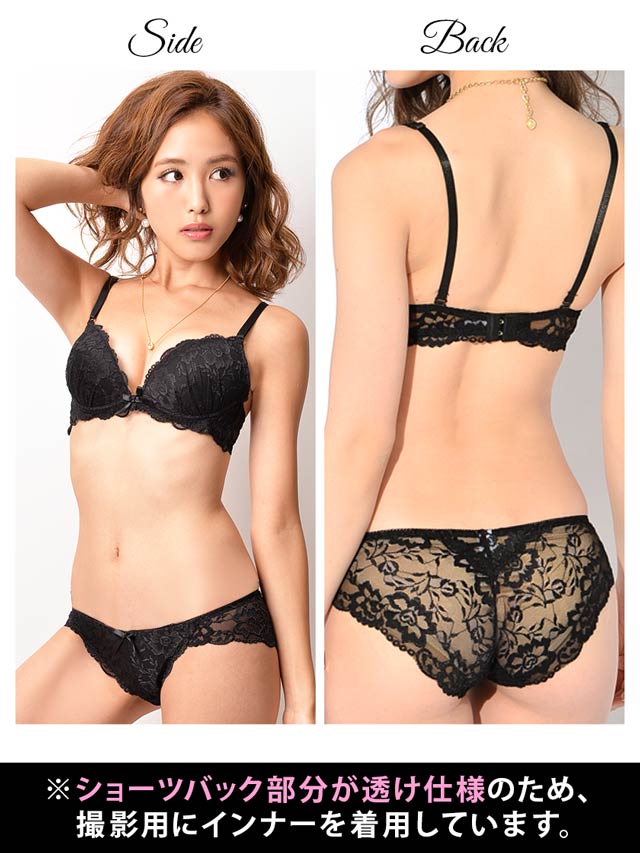 ノンワイヤー 総レースブラジャー フルバックショーツ Sexy 下着 ランジェリー ブラジャー通販のdrw ドロー Kq