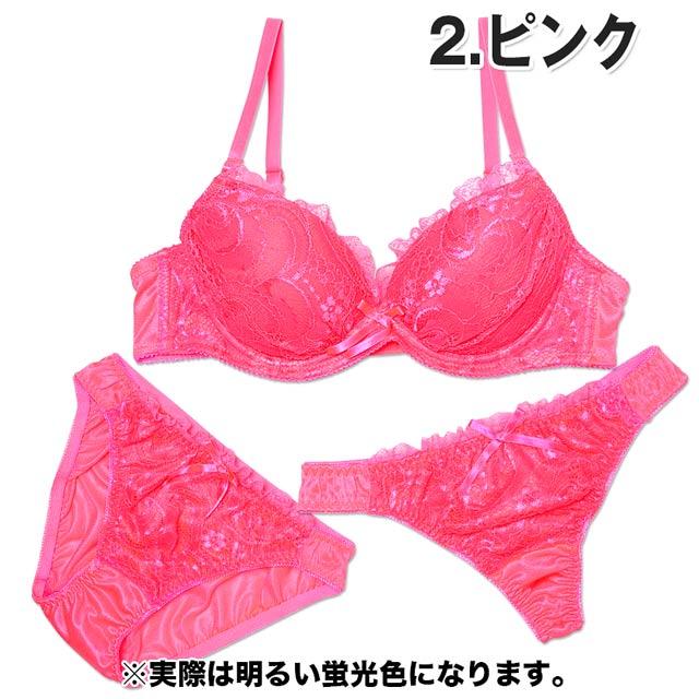 ３点セット】ネオンカラー総レースブラジャー&ショーツ&Tバック/CUTE