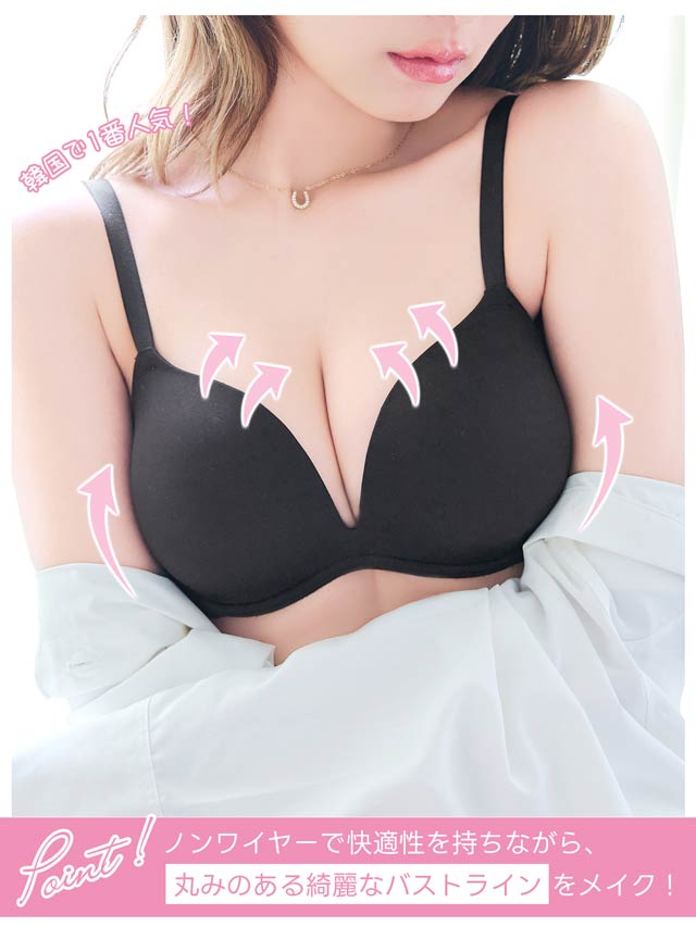 【ノンワイヤー】シンプルスムースブラジャー単品