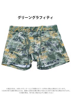 グラフティストリートアートプリント男性用ボクサーパンツ