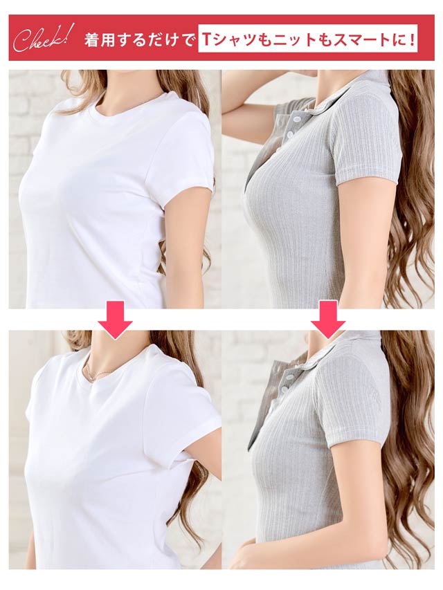 【ノンワイヤー】胸を小さく見せるレースブラジャー単品