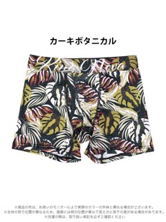 ダークボタニカルプリント男性用ボクサーパンツ