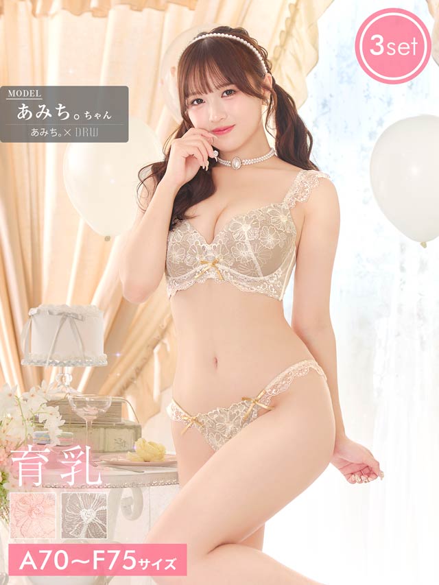 下着通販 シンプル かわいい