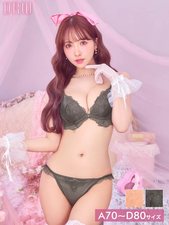 【三上悠亜着用】メロウリボンチュールブラジャー&フルバックショーツ