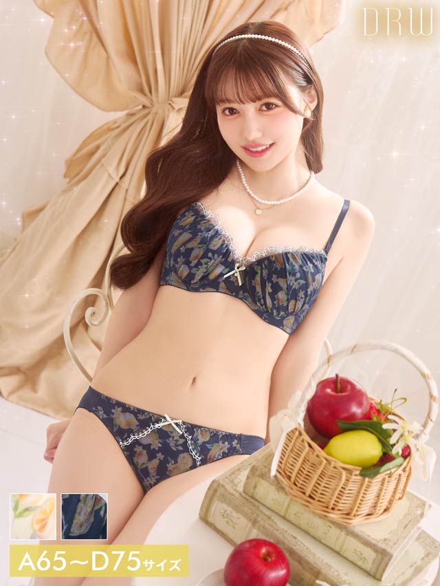 シトラスフルールシフォンブラジャー&フルバックショーツ