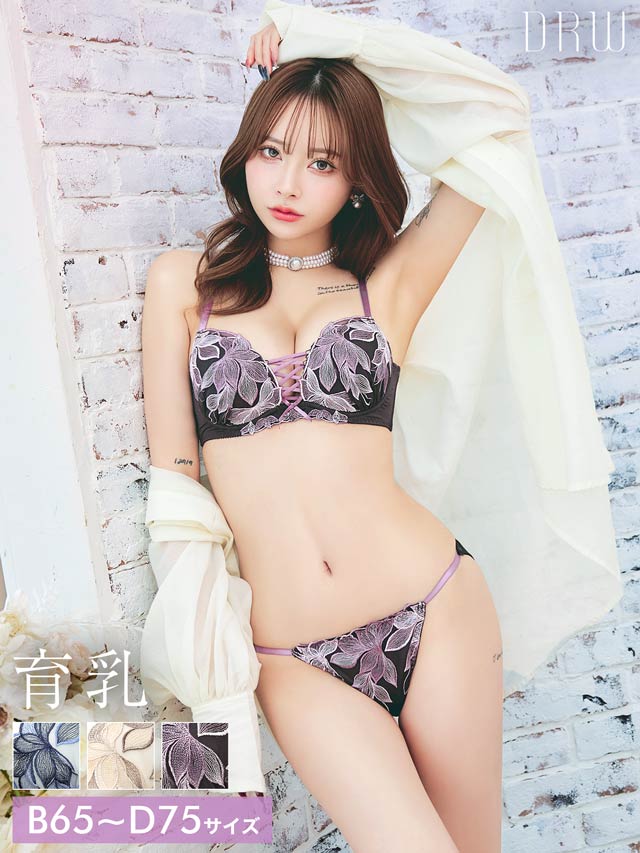 ボタニカルリボンレースアップ育乳脇高ブラジャー&フルバックショーツ