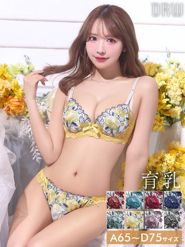 【三上悠亜着用】ゴージャスフラワーパール育乳脇高ブラジャー&フルバックショーツ