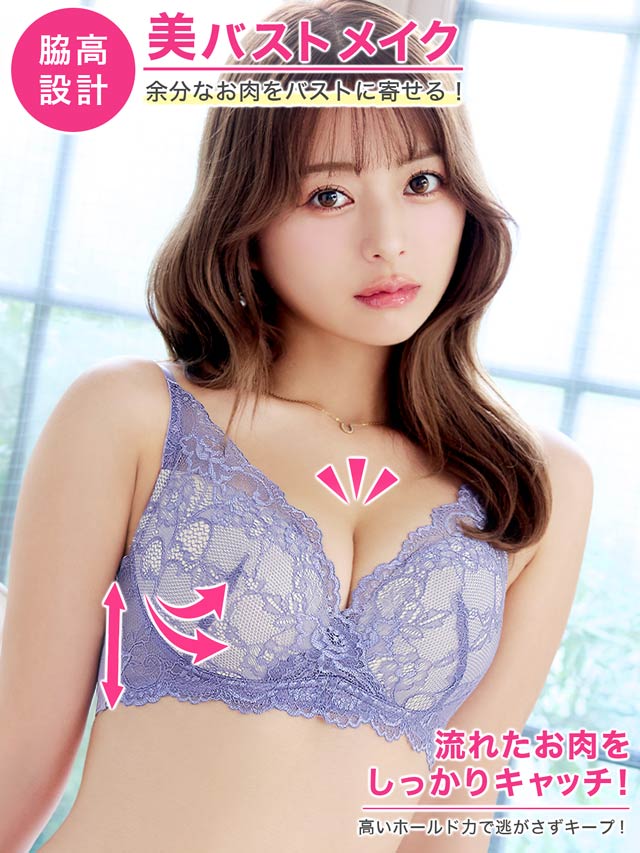 【ノンワイヤー】クラシカルラインレース育乳脇高ブラジャー&フルバックショーツ