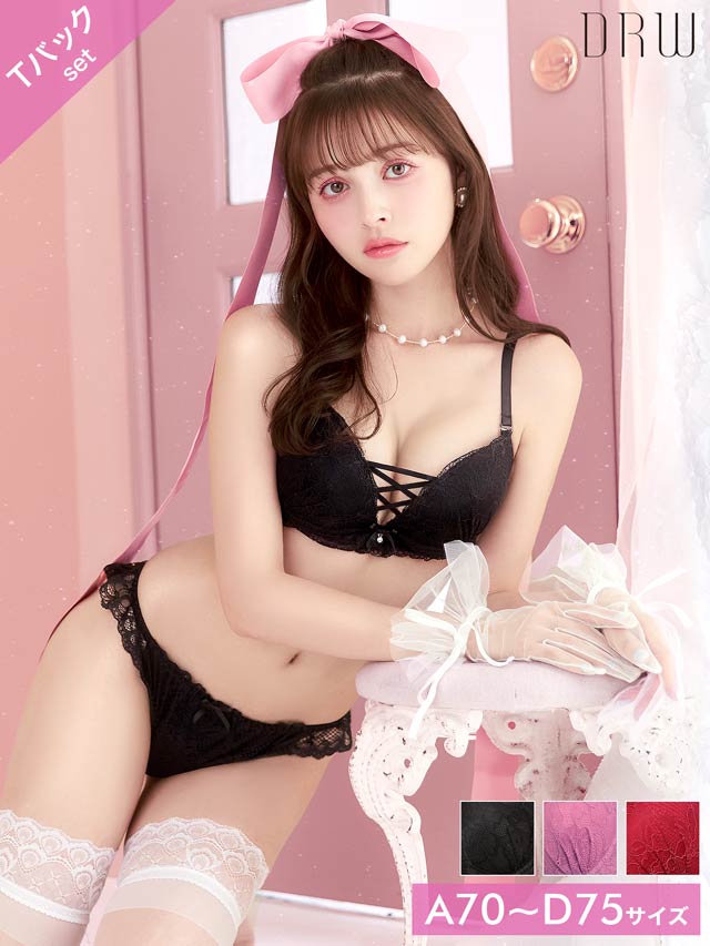 ワンカラーレースアップブラジャー&Tバックショーツ