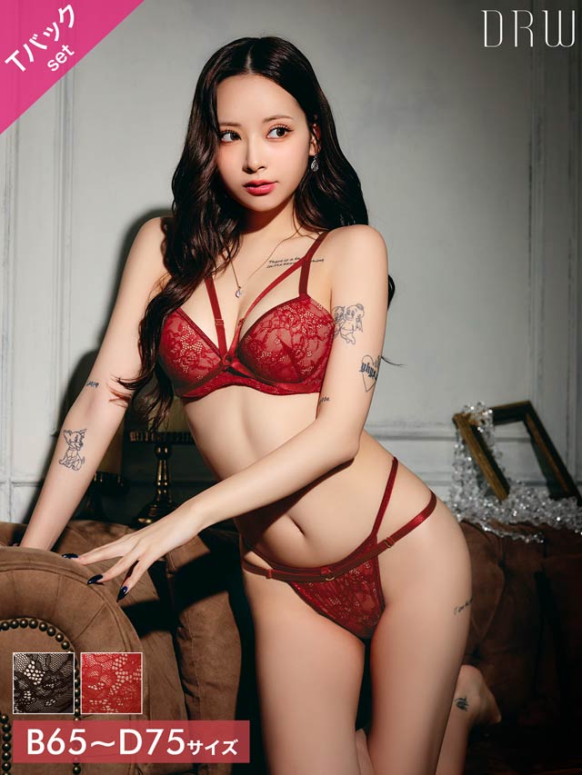 ドラマティックコードレースブラジャー&バック透けTバックショーツ