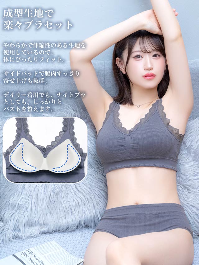 【ノンワイヤー】ハーフトップレースブラジャー&フルバックショーツ