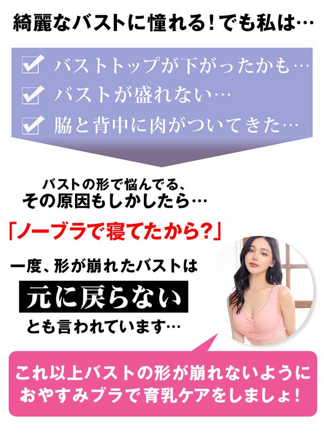 まとめ買いで10％OFF！選べる8色！クロスストラップベルト付きナイトブラジャー単品