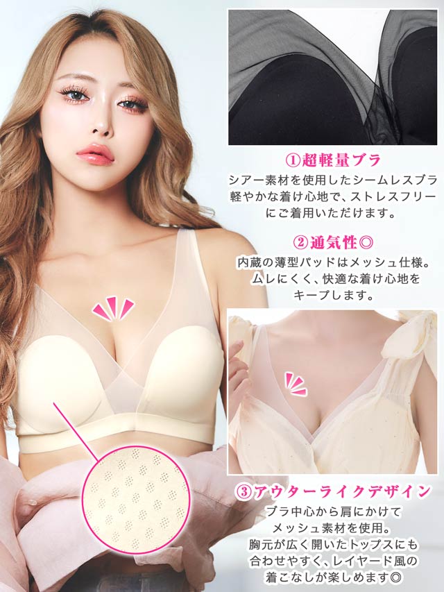 【ノンワイヤー】シームレスフィットブラジャー単品